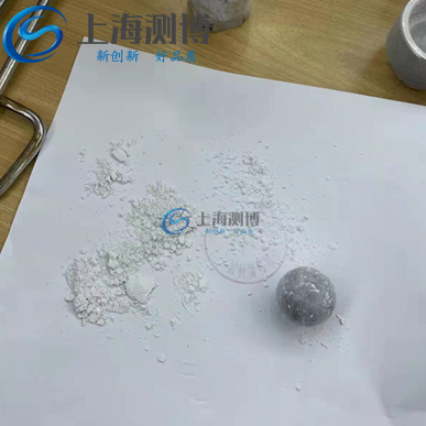 冷凍研磨儀對凍干豬皮樣品研磨實驗效果-上海測博