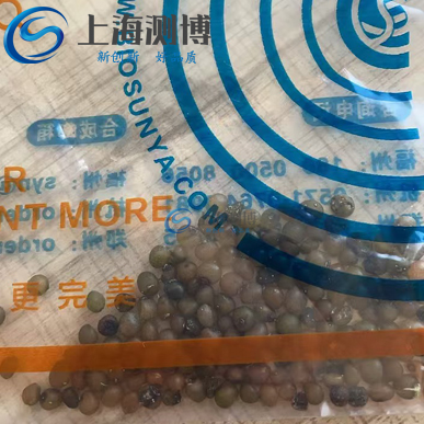 測博冷凍研磨儀對百合科植物黃精種子是提取DNA實(shí)驗(yàn)