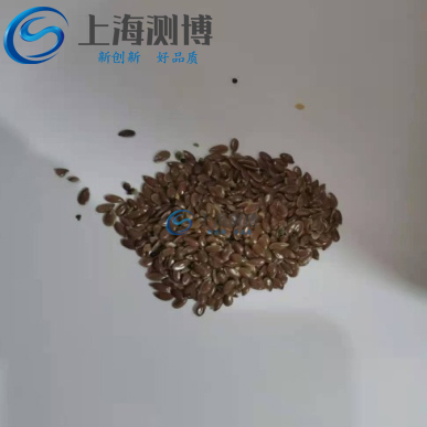 冷凍研磨儀能否解決甘肅省農(nóng)科院作物所的胡麻籽研磨實驗？