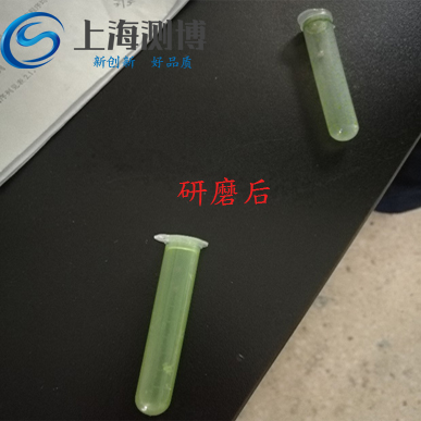 使用組織研磨儀研磨煙葉實(shí)驗(yàn)-上海測(cè)博樣品前處理