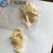 研磨中藥木蝴蝶實驗操作必備-多樣品組織研磨儀