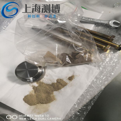 測(cè)博組織研磨儀進(jìn)行研磨骨骼-牙齒實(shí)驗(yàn)操作詳細(xì)步驟-研磨后