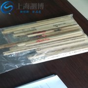 測(cè)博多樣品組織研磨儀能研磨木頭嗎？研磨后效果怎么樣？